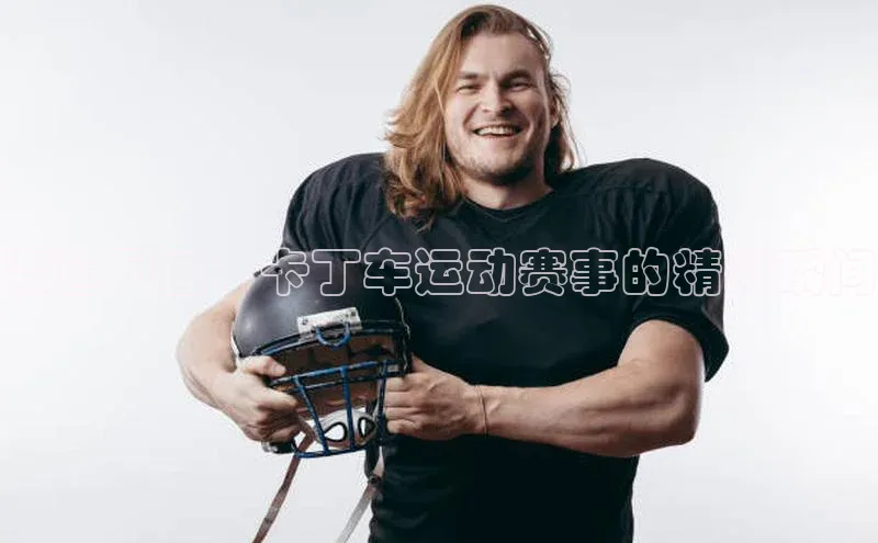 米兰app官网下载安装